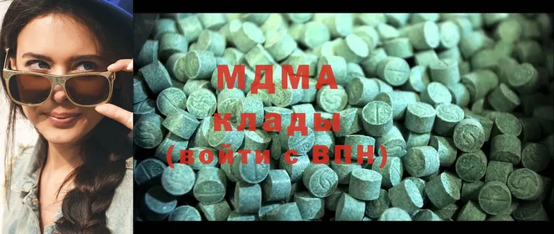 ссылка на мегу   Ржев  MDMA Molly 