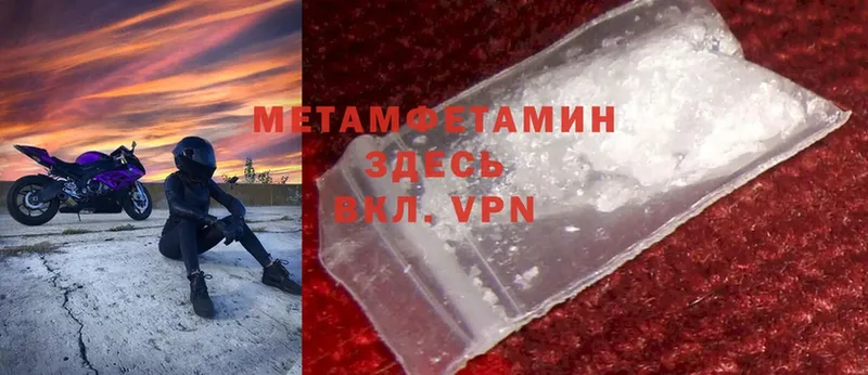 где продают наркотики  Ржев  Метамфетамин винт 